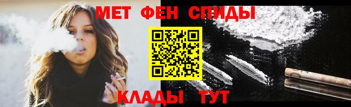 Карталы  АМФ  Вход с VPN  Amphetamine VHQ 