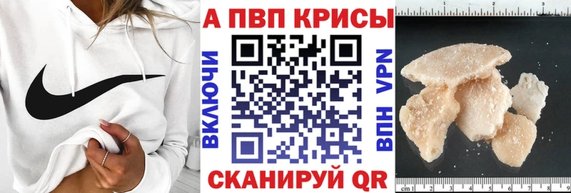 А ПВП крисы CK  Карталы 