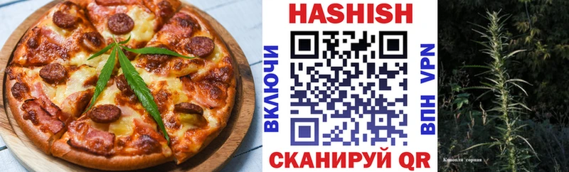Еда ТГК конопля  Карталы 