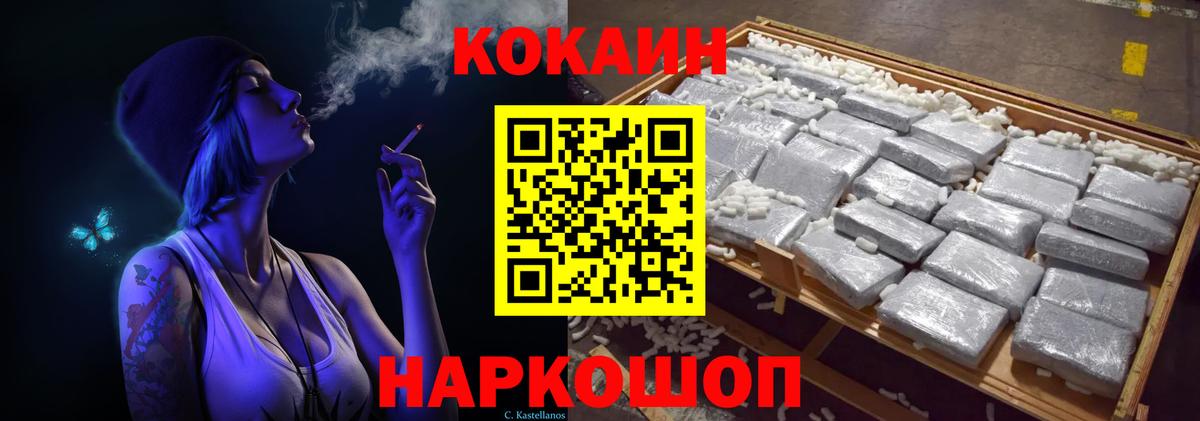 Кокаин Колумбийский Карталы