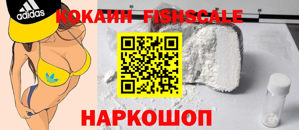 Карталы  Кокаин Эквадор  КОКАИН  Вход с VPN  КОКАИН 97% 