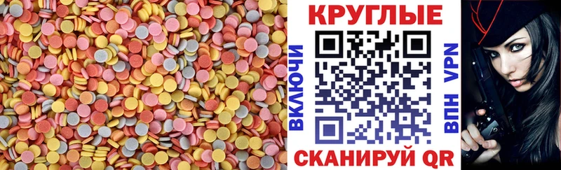 Экстази Cube Карталы