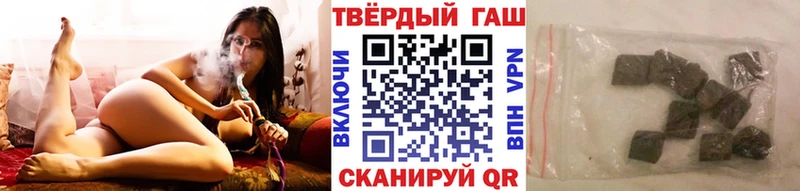 Гашиш гашик где продают наркотики Карталы