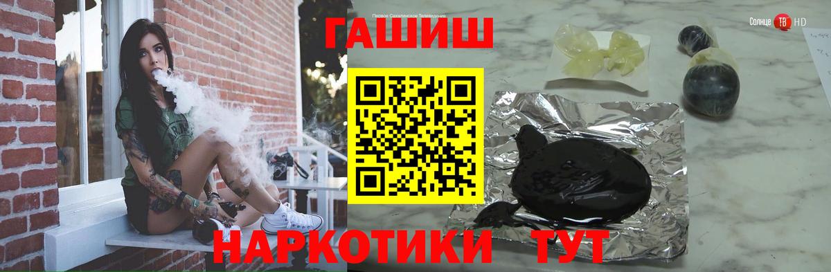 Карталы  ГАШИШ ice o lator  ГАШИШ Ice-O-Lator  Вход с VPN 