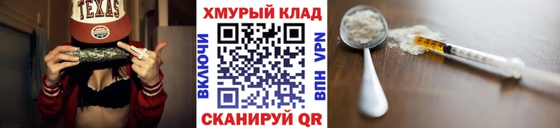 ГЕРОИН гречка что такое наркотик Карталы