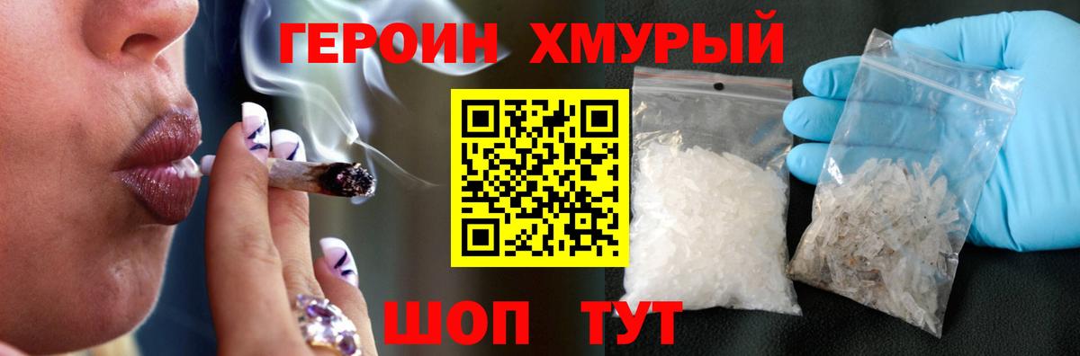 Героин Афган  Вход с VPN  Карталы 