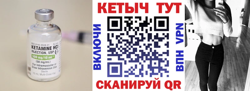 где купить наркоту  Карталы  Кетамин VHQ 