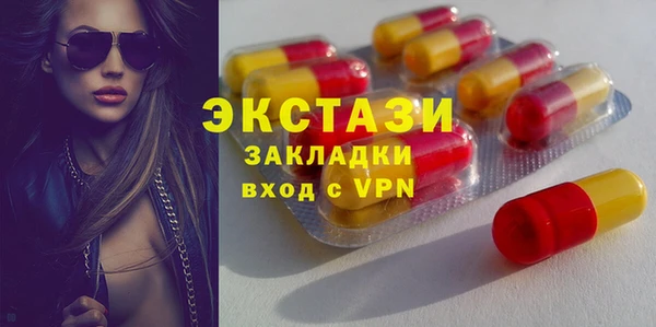 не бодяженный Абаза