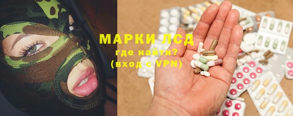 спайс Абинск