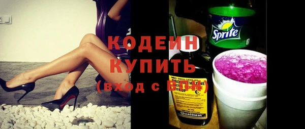 бутират Россошь