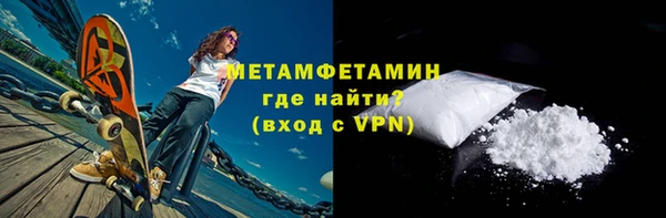 не бодяженный Абаза