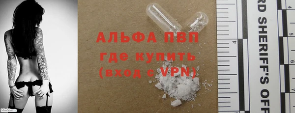 прущие крисы Абдулино