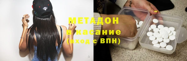 не бодяженный Абаза