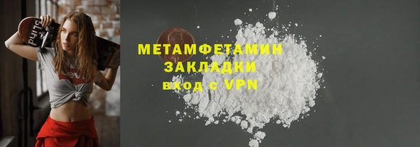 не бодяженный Абаза