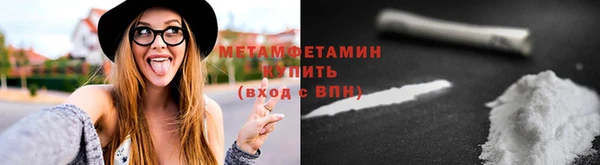 прущие крисы Абдулино