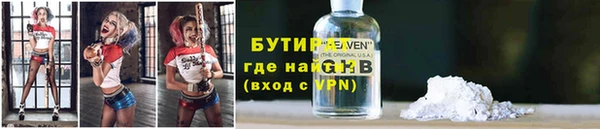 прущие крисы Абдулино