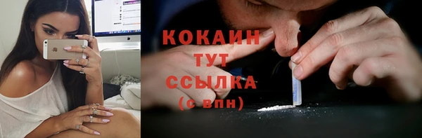 не бодяженный Абаза