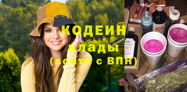 не бодяженный Абаза