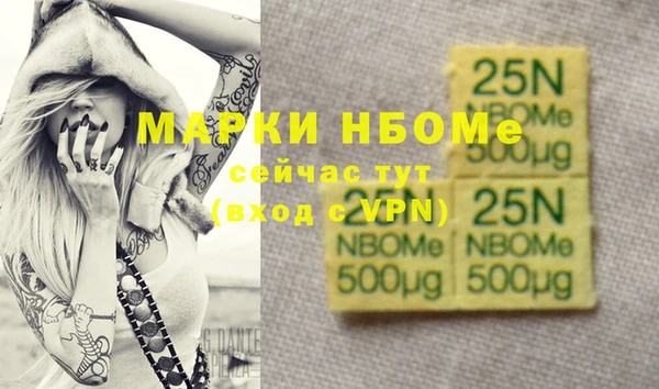 спайс Абинск