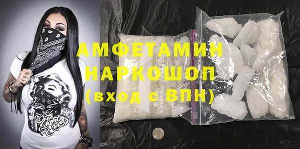 спайс Абинск