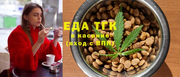 спайс Абинск