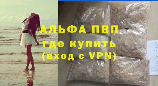 не бодяженный Абаза