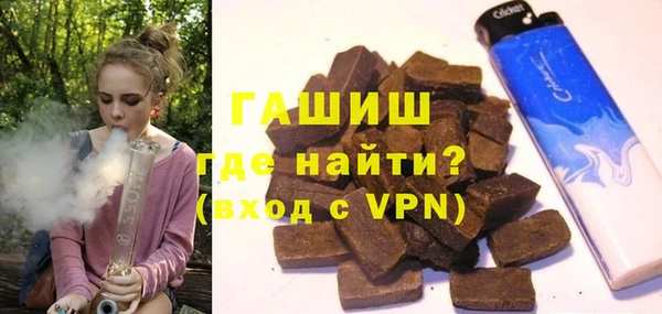 молекула духа Алзамай