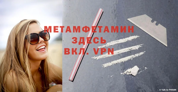 прущие крисы Абдулино