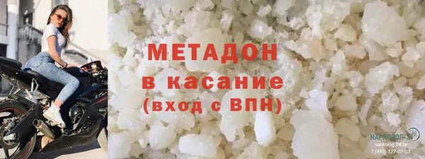 спайс Абинск