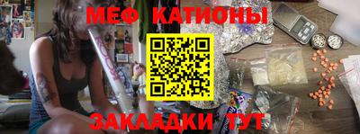 мефедрон мука Краснодар