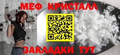 дмт Краснокаменск
