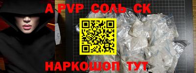кокаин Краснознаменск