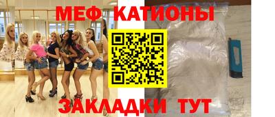 дмт Краснокаменск