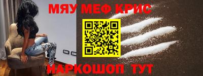 кокаин Краснознаменск