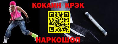 мефедрон мука Краснодар