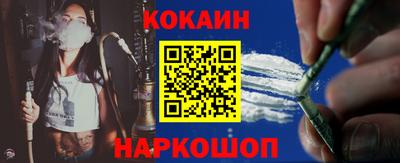 кокаин Краснознаменск