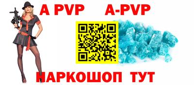 дмт Краснокаменск