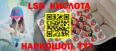 кокаин Краснознаменск