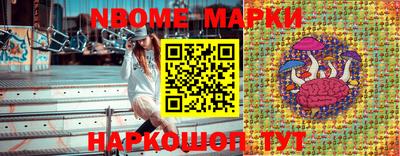 кокаин Краснознаменск