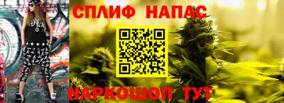 дмт Краснокаменск