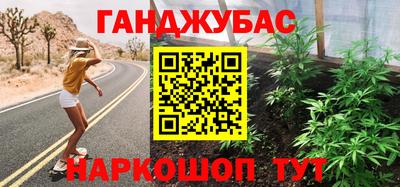 мефедрон мука Краснодар