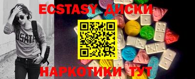 меф Таганрог