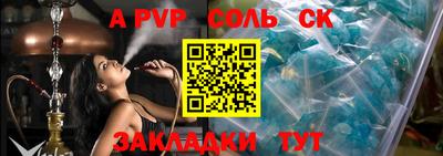 дмт Краснокаменск