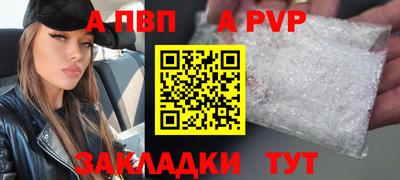 дмт Краснокаменск