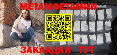 кокаин Краснознаменск