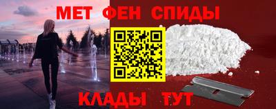 мефедрон мука Краснодар