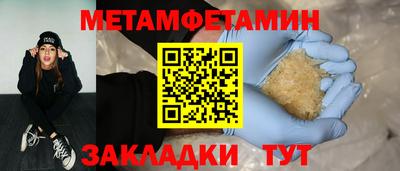 дмт Краснокаменск