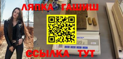 кокаин Краснознаменск