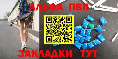 кокаин Краснознаменск