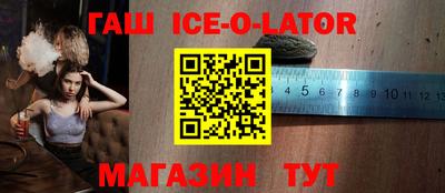 кокаин Краснознаменск